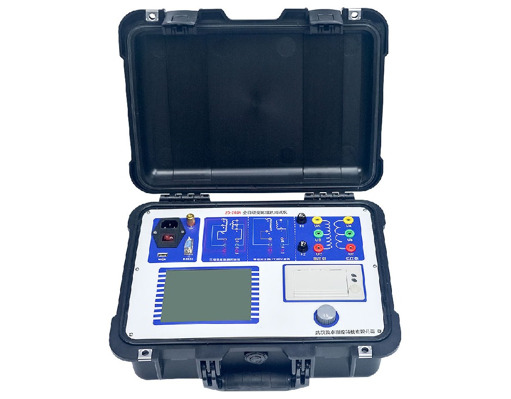 ZC-203A 全自动变比组别测试仪