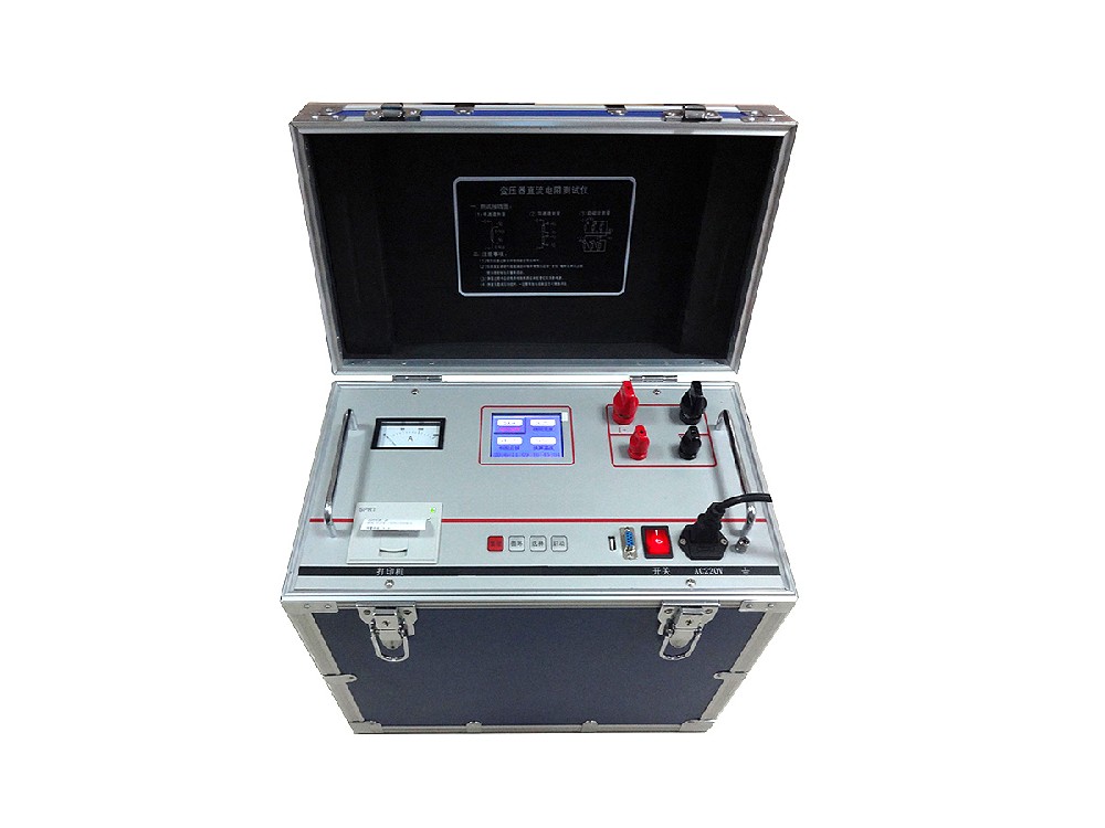 ZC-205(100A) 直流电阻测试仪