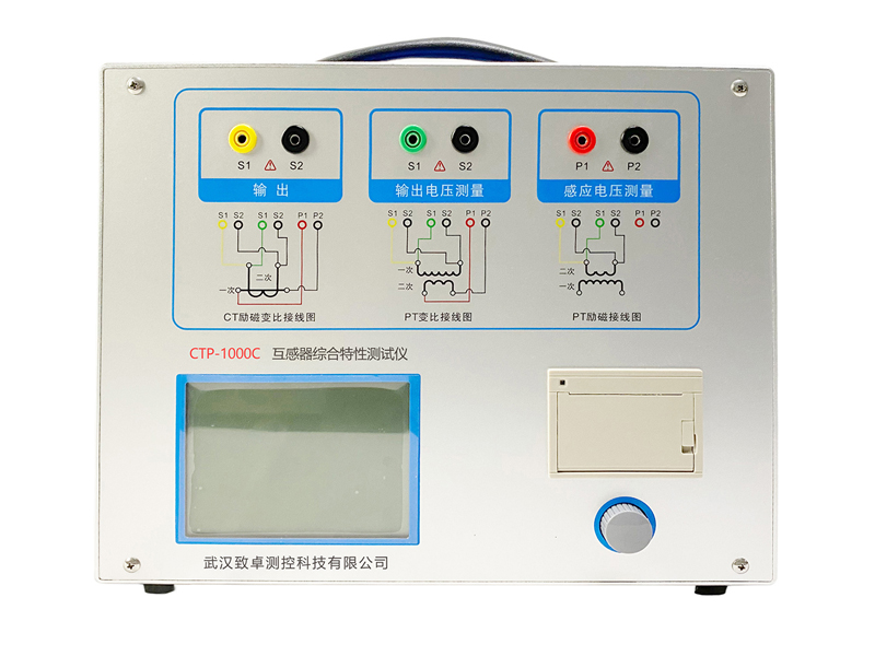 CTP-1000C 变频式互感器综合测试仪